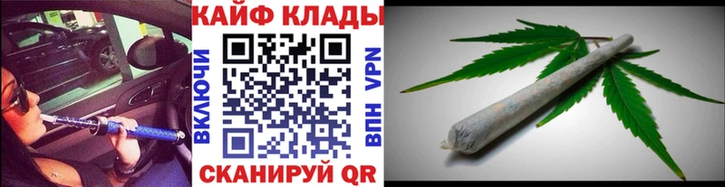 Купить МАРИХУАНА Мефедрон Кокаин АМФЕТАМИН ГАШ Кораблино