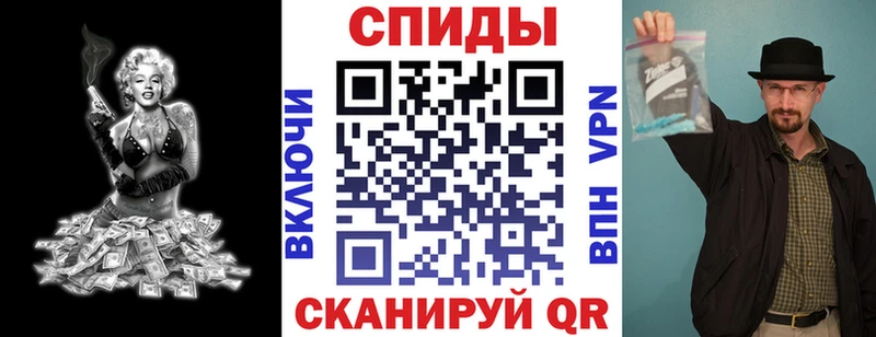 Купить  Кораблино  Амфетамин 97% 