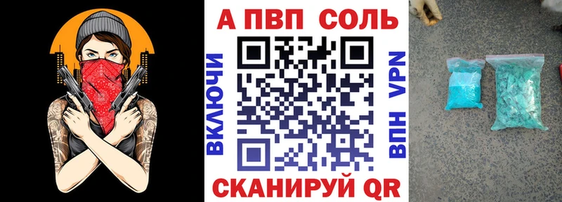 Alfa_PVP СК КРИС  Купить закладки  Кораблино 