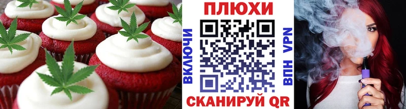 Cannafood марихуана  Купить  Кораблино 