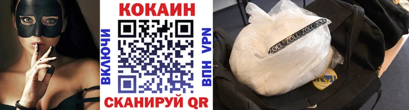 COCAIN Columbia  Купить закладки  Кораблино 