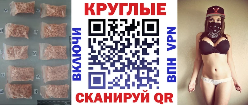 Ecstasy таблы  Купить  Кораблино 