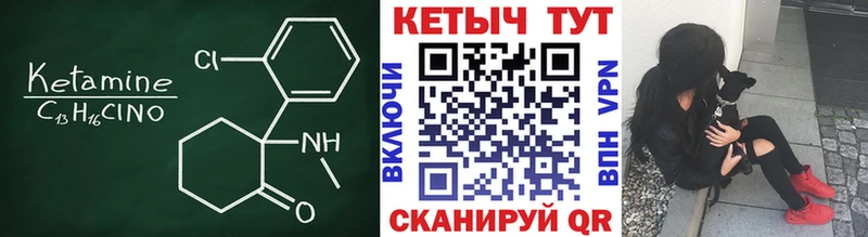 Купить закладки  Кораблино  КЕТАМИН VHQ 