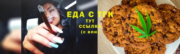 бутик Лагань