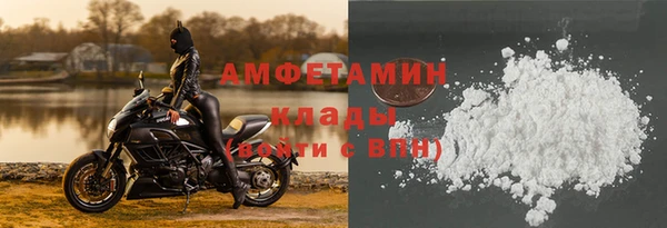 альфа пвп VHQ Ладушкин