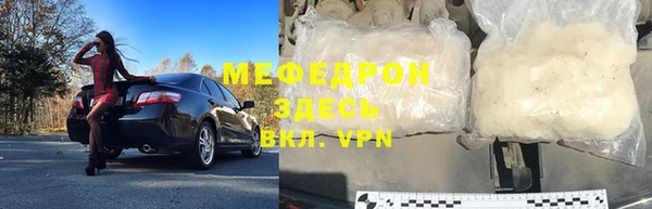 эйфоретик Лабытнанги