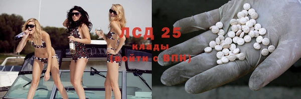 альфа пвп VHQ Ладушкин