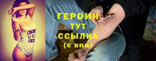 альфа пвп VHQ Ладушкин