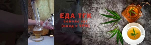 бутик Лагань