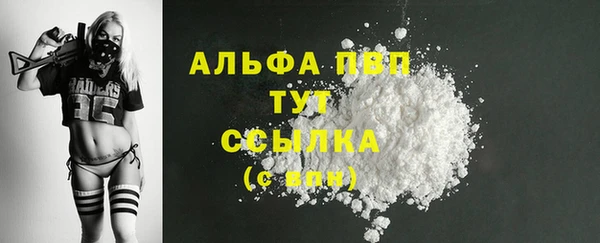 альфа пвп VHQ Ладушкин