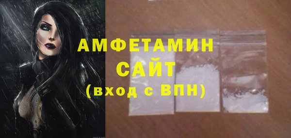 альфа пвп VHQ Ладушкин