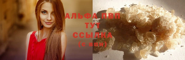бутик Лагань
