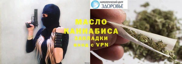 эйфоретик Лабытнанги