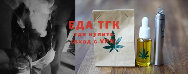 бутик Лагань