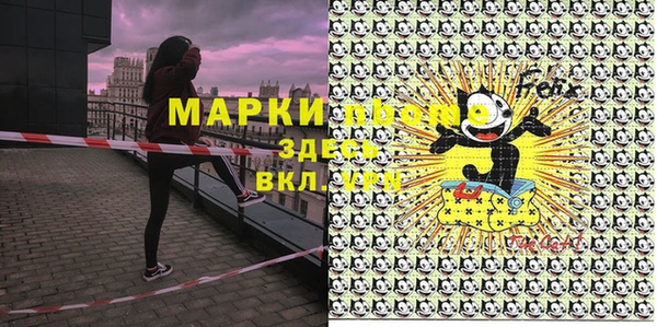 альфа пвп VHQ Ладушкин