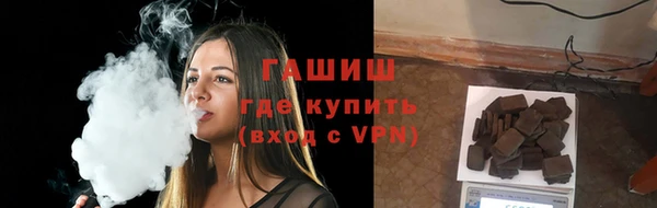 альфа пвп VHQ Ладушкин