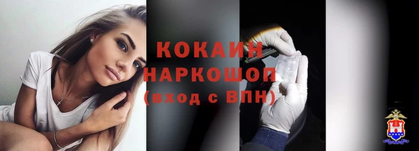 бутик Лагань