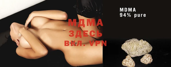 альфа пвп VHQ Ладушкин