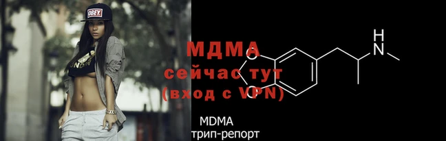 альфа пвп VHQ Ладушкин
