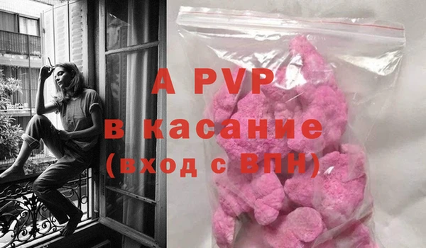 бутик Лагань