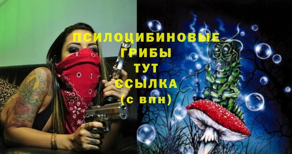 альфа пвп VHQ Ладушкин