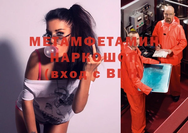 эйфоретик Лабытнанги