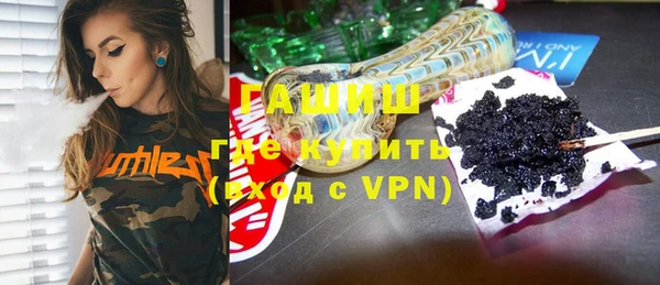 альфа пвп VHQ Ладушкин