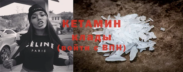 бутик Лагань