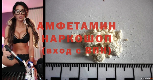 альфа пвп VHQ Ладушкин