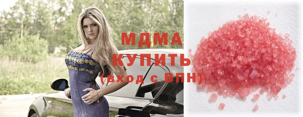 альфа пвп VHQ Ладушкин