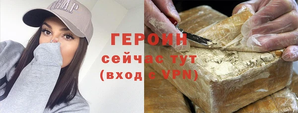 альфа пвп VHQ Ладушкин