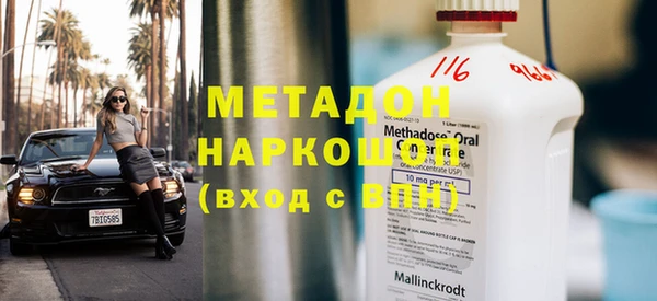 альфа пвп VHQ Ладушкин