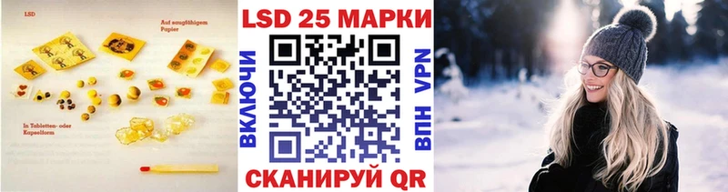 Купить Кораблино ЛСД экстази кислота