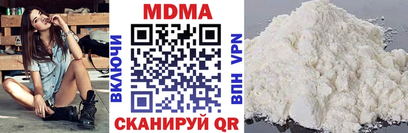 Купить где  Кораблино  МДМА VHQ 