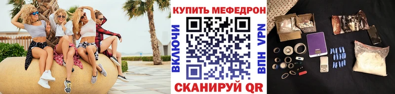 МЕФ 4 MMC  Купить где  Кораблино 