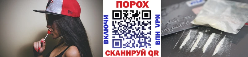 Первитин Methamphetamine  Купить  Кораблино 