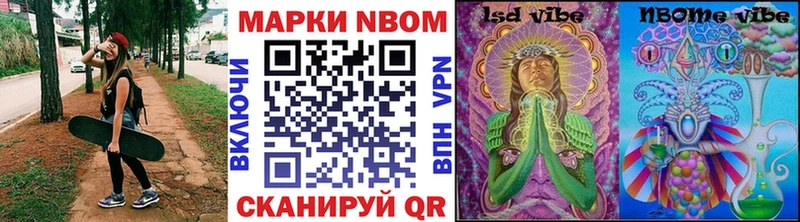 Наркотические марки 1,5мг  Купить закладки  Кораблино 