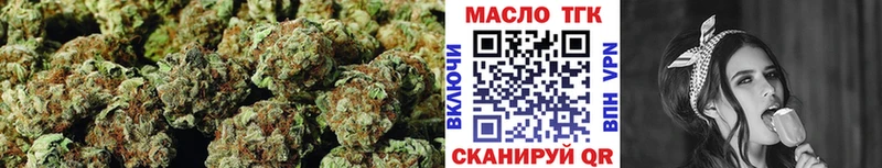 ТГК вейп Кораблино