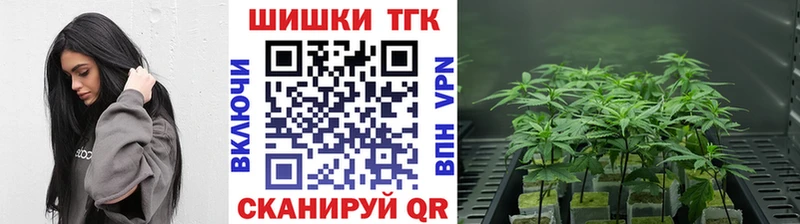 Шишки марихуана LSD WEED  Купить где  Кораблино 